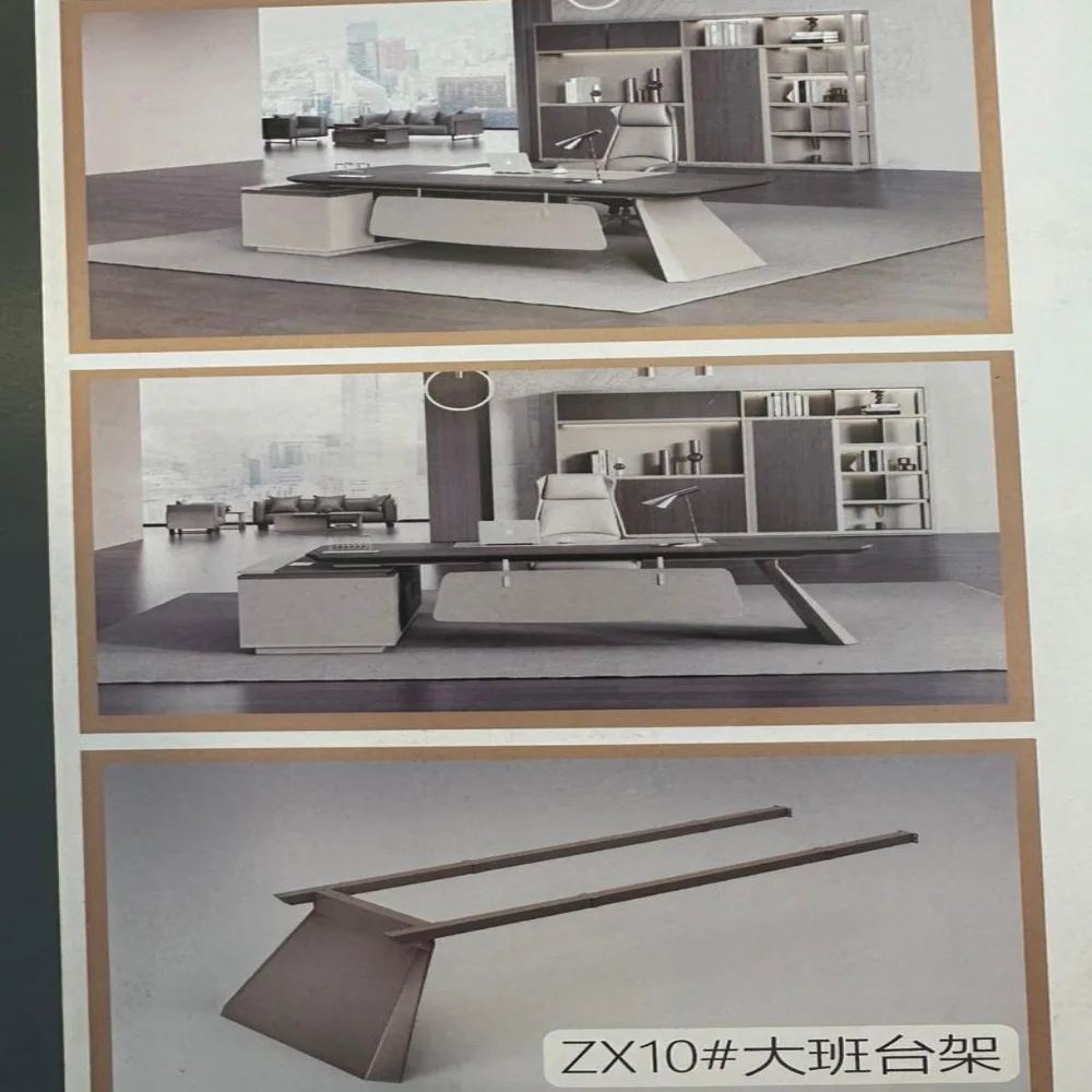 ZX10 Series 大班台架